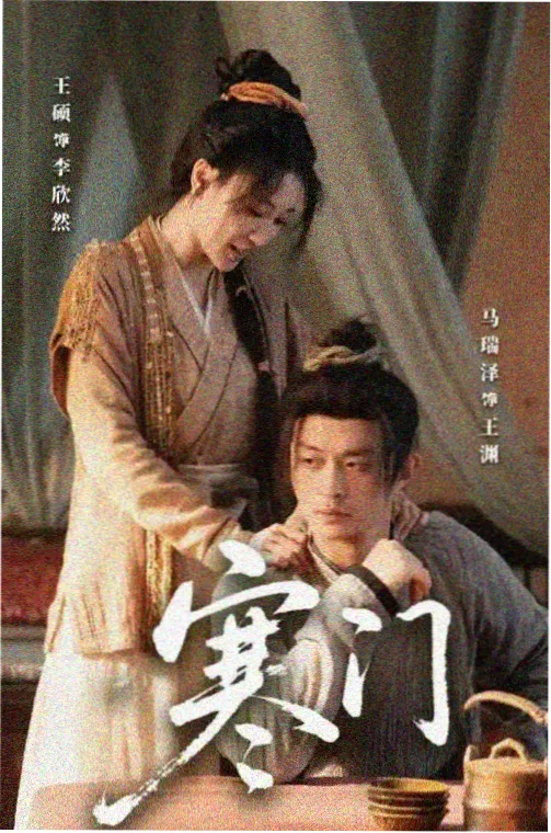 长途自驾路线
