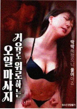 户外急救知识